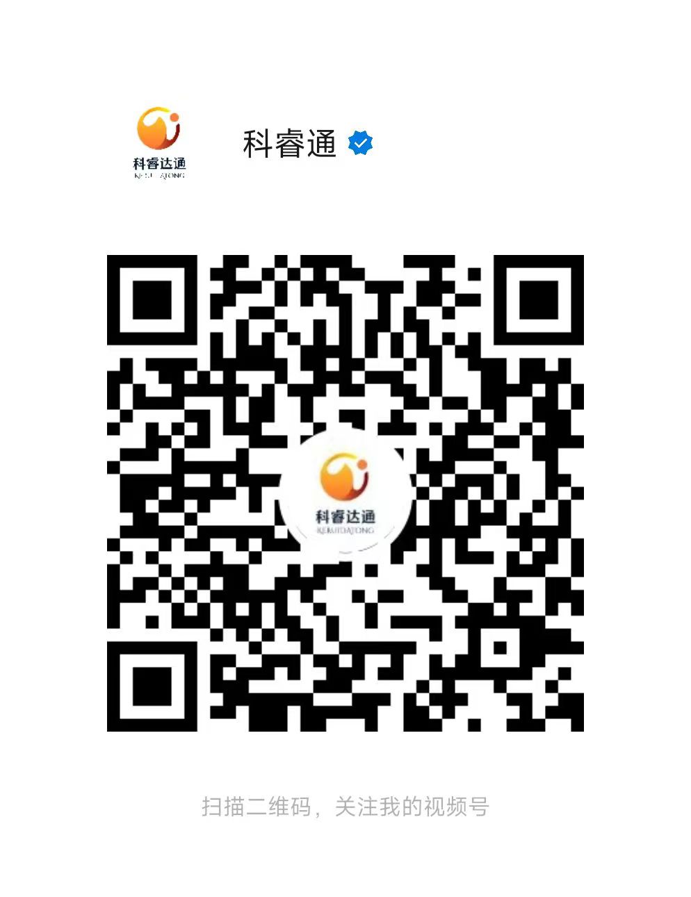 視(shì)頻(pín)号二維碼.jpg