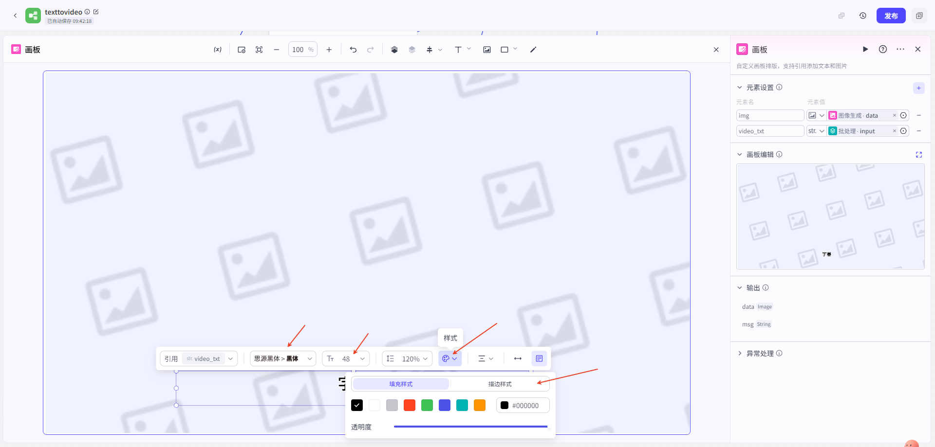 1746773998192551.png coze11.png