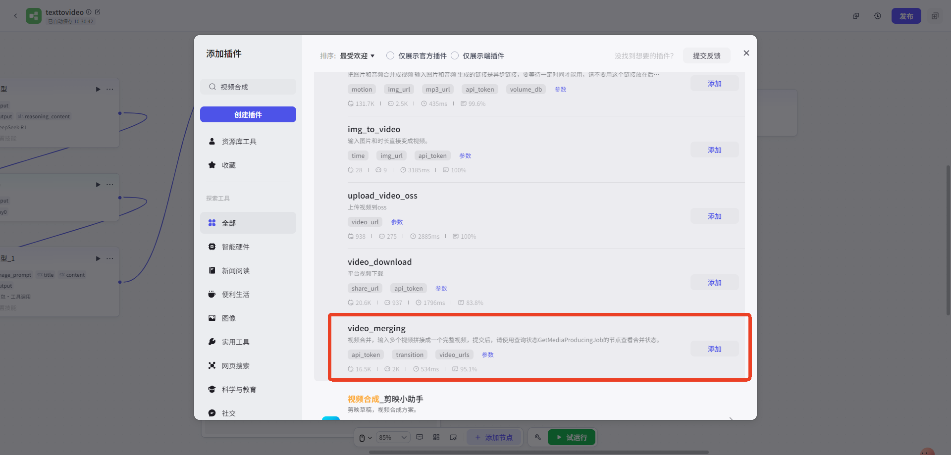 1746774155145949.png coze21.png