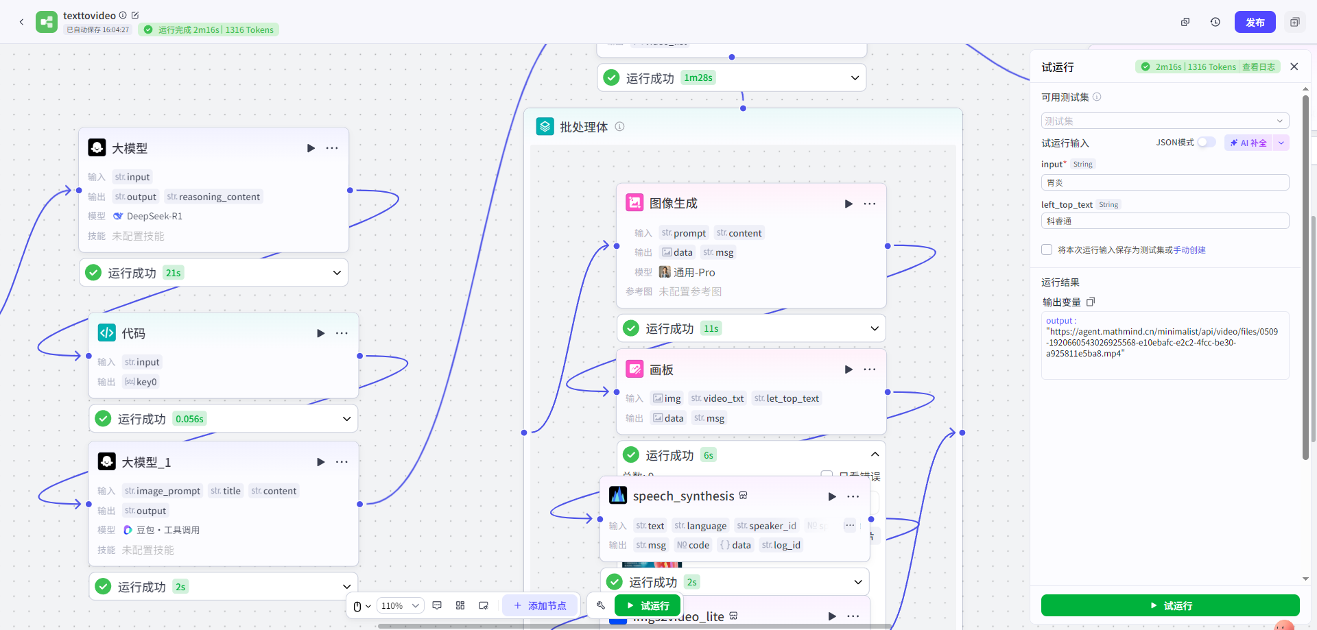 1746778157131576.png coze25.png